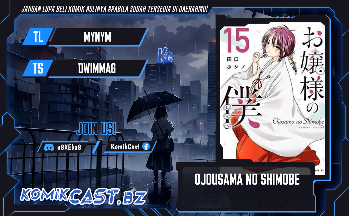 Ojou-sama no Shimobe Chapter 132